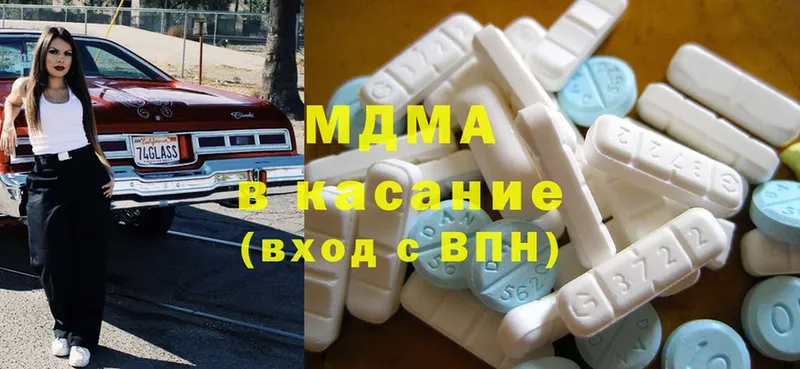 сколько стоит  MEGA как зайти  MDMA VHQ  Чулым 