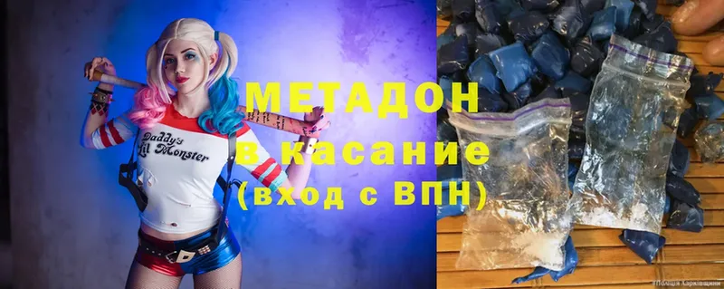 Метадон VHQ Чулым